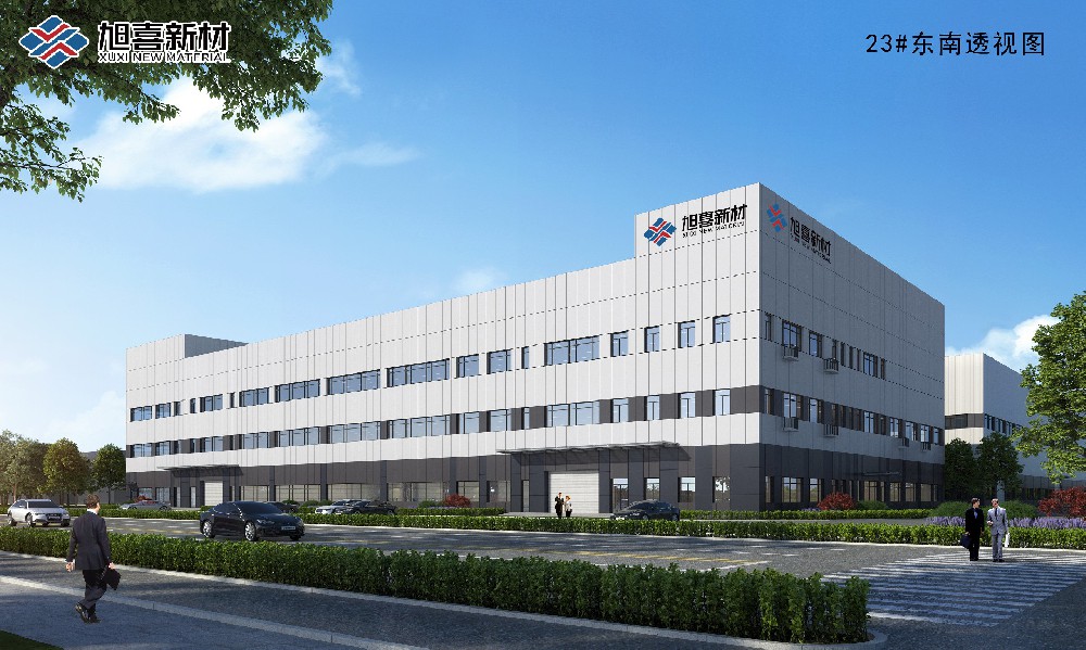 山东旭喜新材料科技有限公司